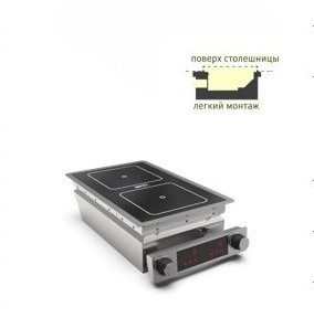 Плита индукционная встраиваемая C72-5А1 SMART INDUCTION/тип А сверху столешницы, 10 кВт (141008)