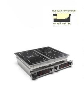 Плита индукционная встраиваемая C74-5А2 SMART INDUCTION/тип А сверху столешницы, 20 кВт (121014)