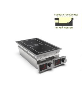 Плита индукционная встраиваемая C72-5А2 SMART INDUCTION/тип А сверху столешницы, 10 кВт (141005)