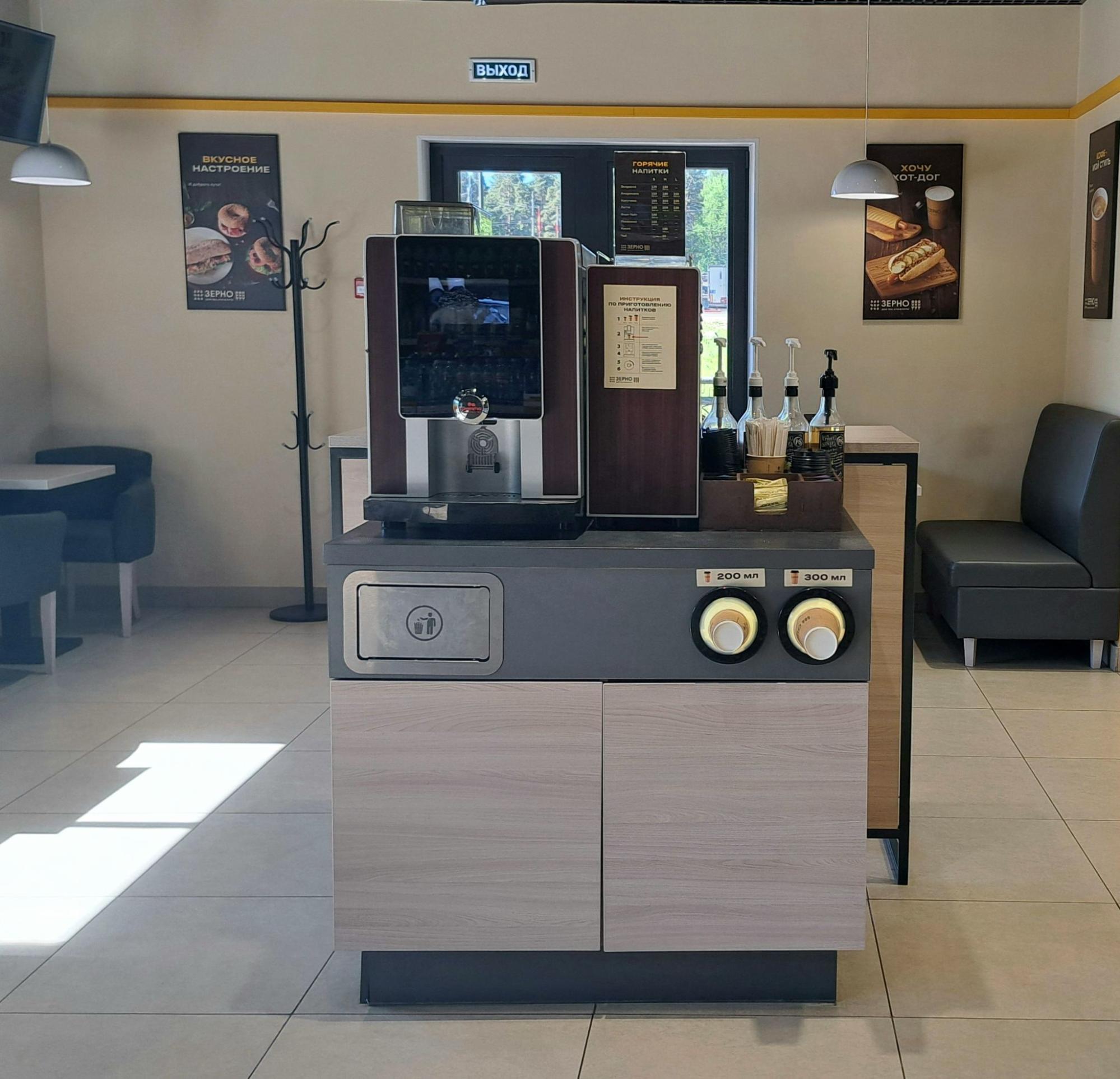 Модернизация и оснащение сети АЗС &quot;Роснефть&quot; &quot;под ключ&quot;