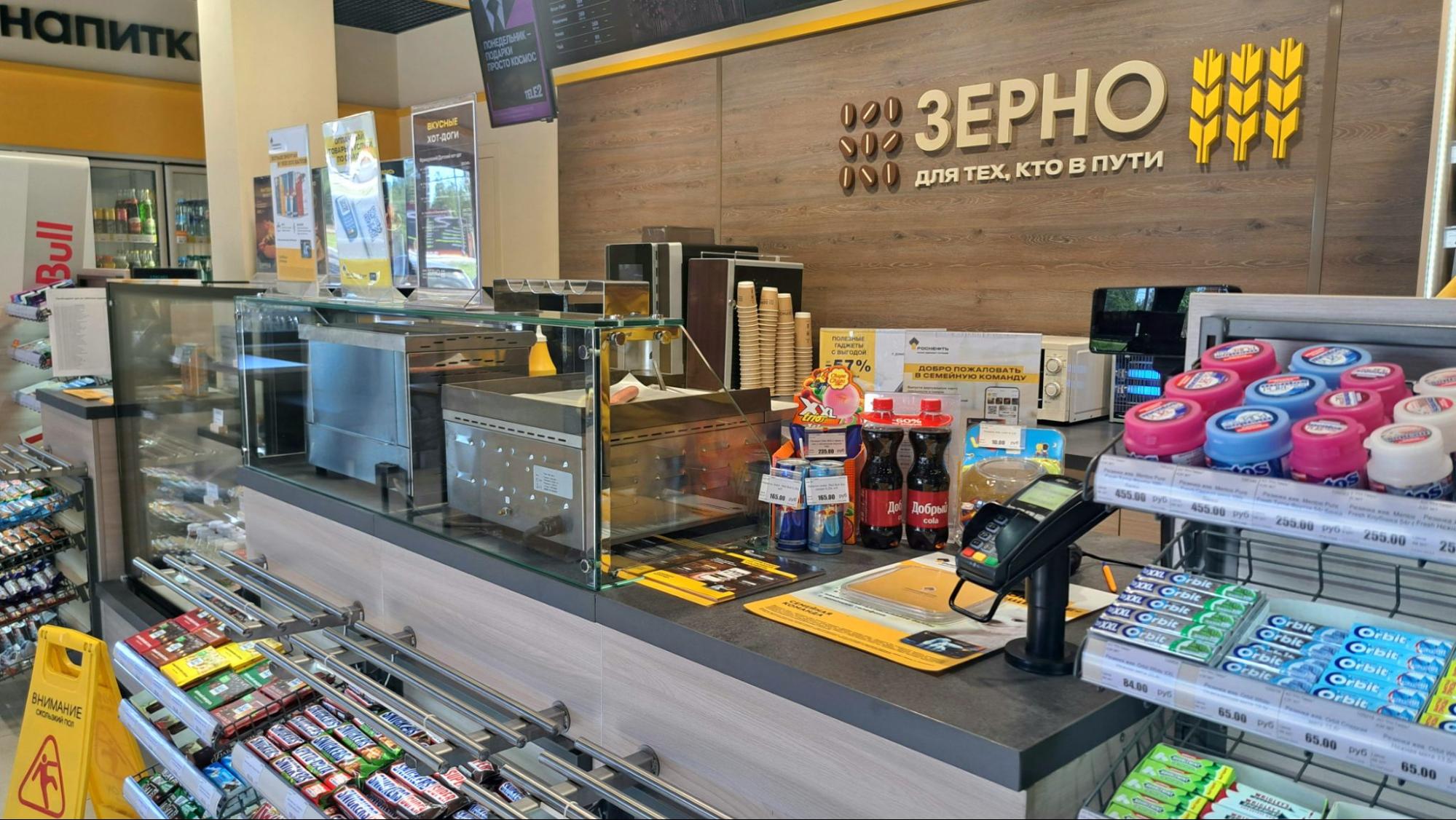 Модернизация и оснащение сети АЗС &quot;Роснефть&quot; &quot;под ключ&quot;