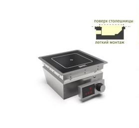 Плита индукционная встраиваемая C71-5А1 SMART INDUCTION/тип А сверху столешницы, 5 кВт (141002)