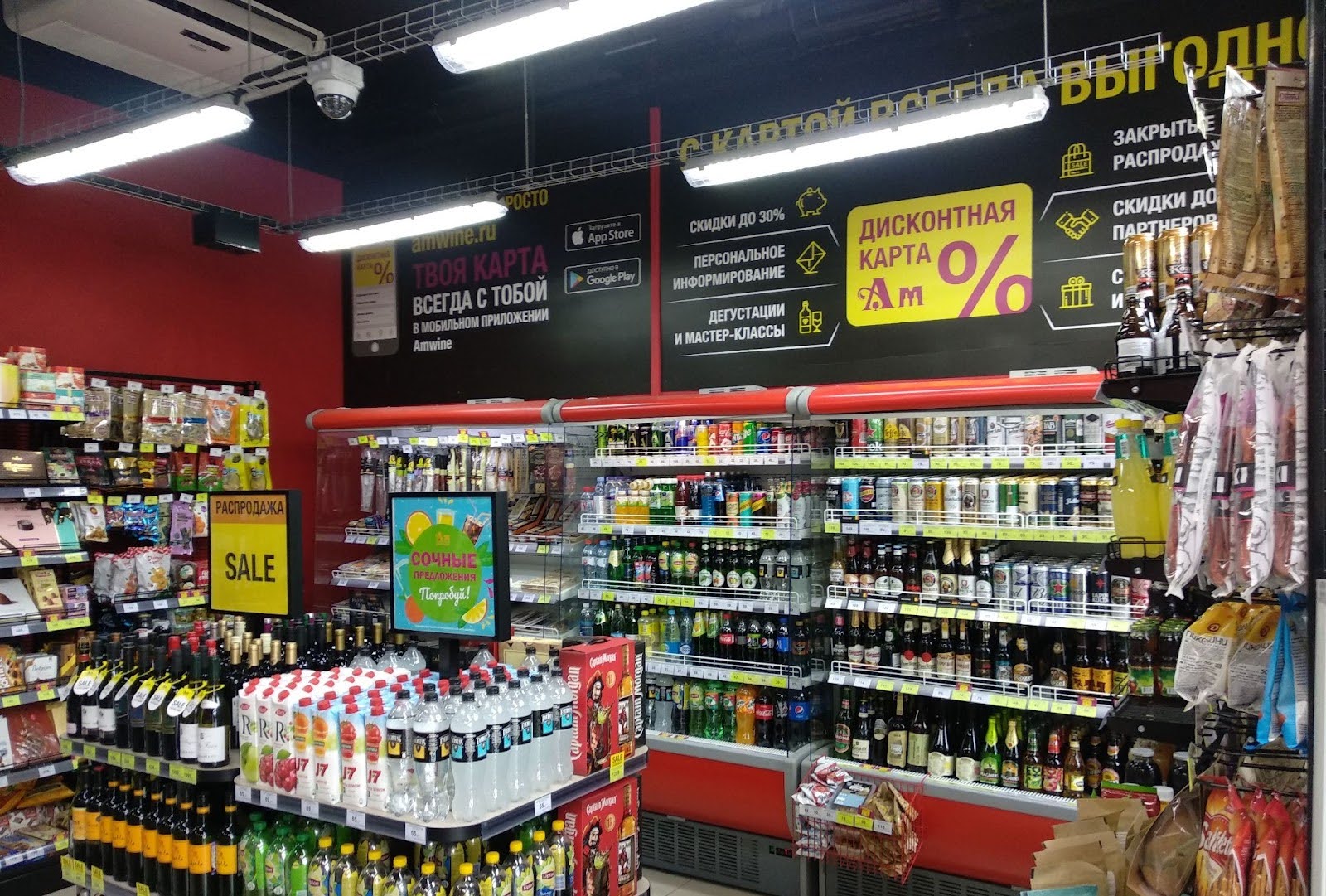 Сервисное обслуживание холодильного оборудования для сети “Ароматный мир”: подготовка коммуникаций, монтаж, пуско-наладочные работы