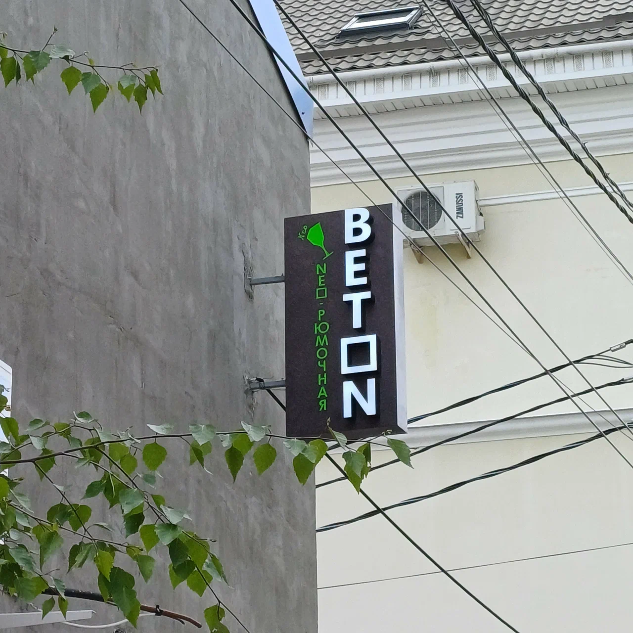 Неорюмочная “BetOn” “под ключ”: от проекта до поставки оборудования 