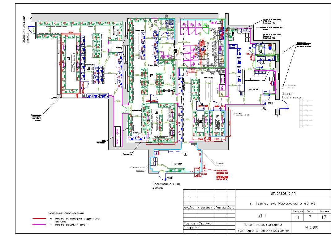 Экспресс оборудование даркстора Яндекс Лавки
