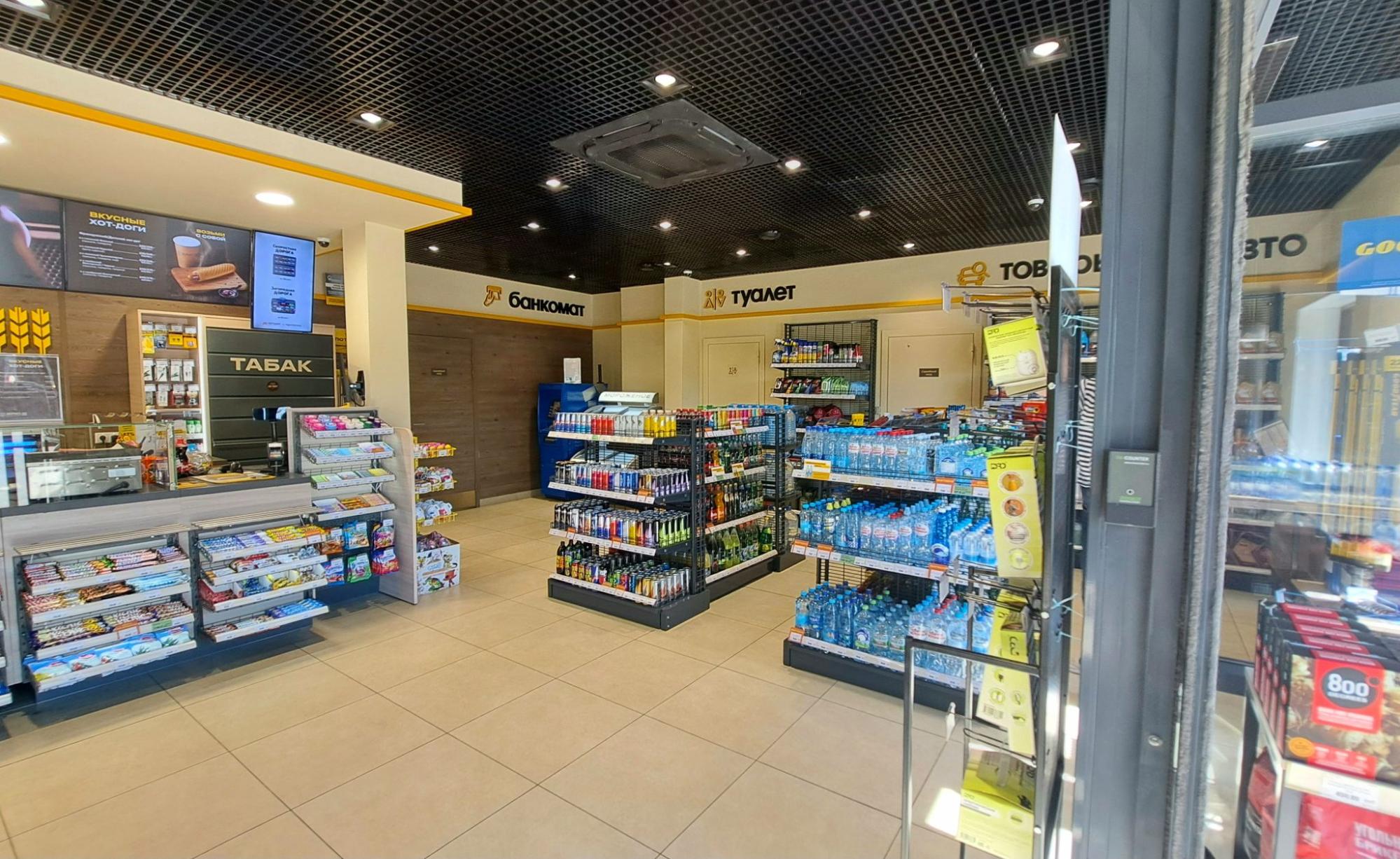 Модернизация и оснащение сети АЗС &quot;Роснефть&quot; &quot;под ключ&quot;