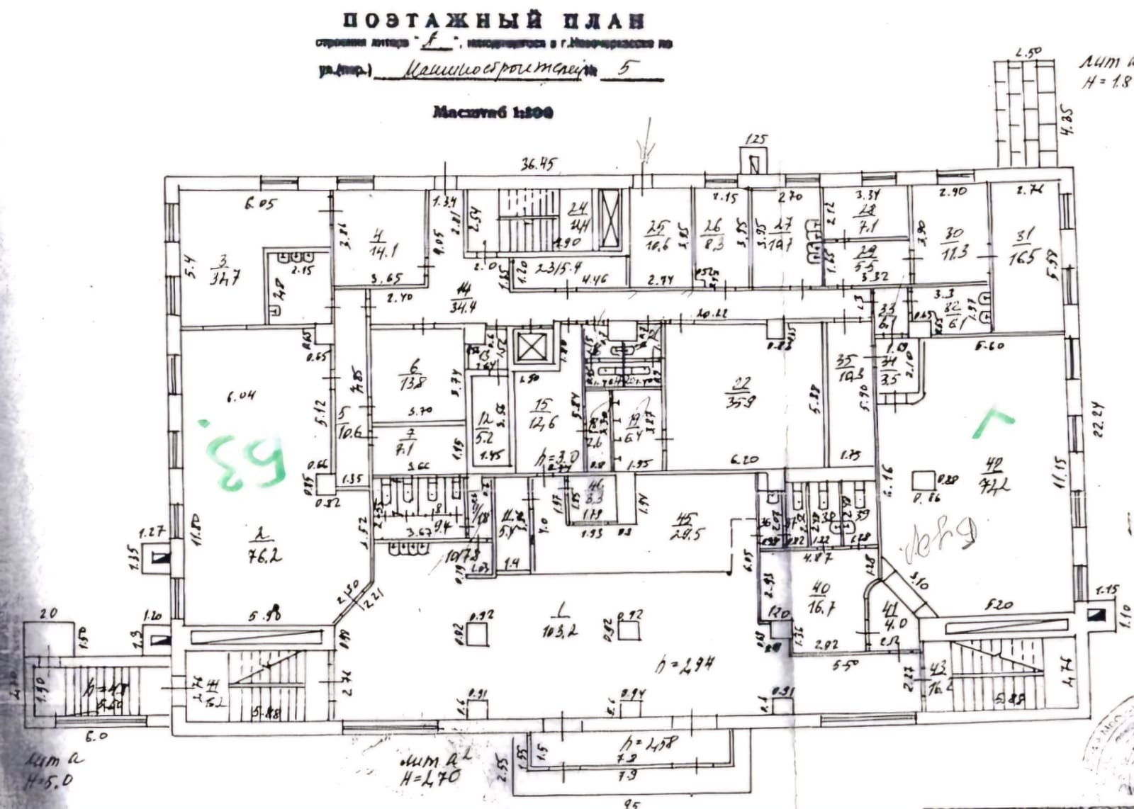 Проектирование предприятия общественного питания крупного машиностроительного комплекса
