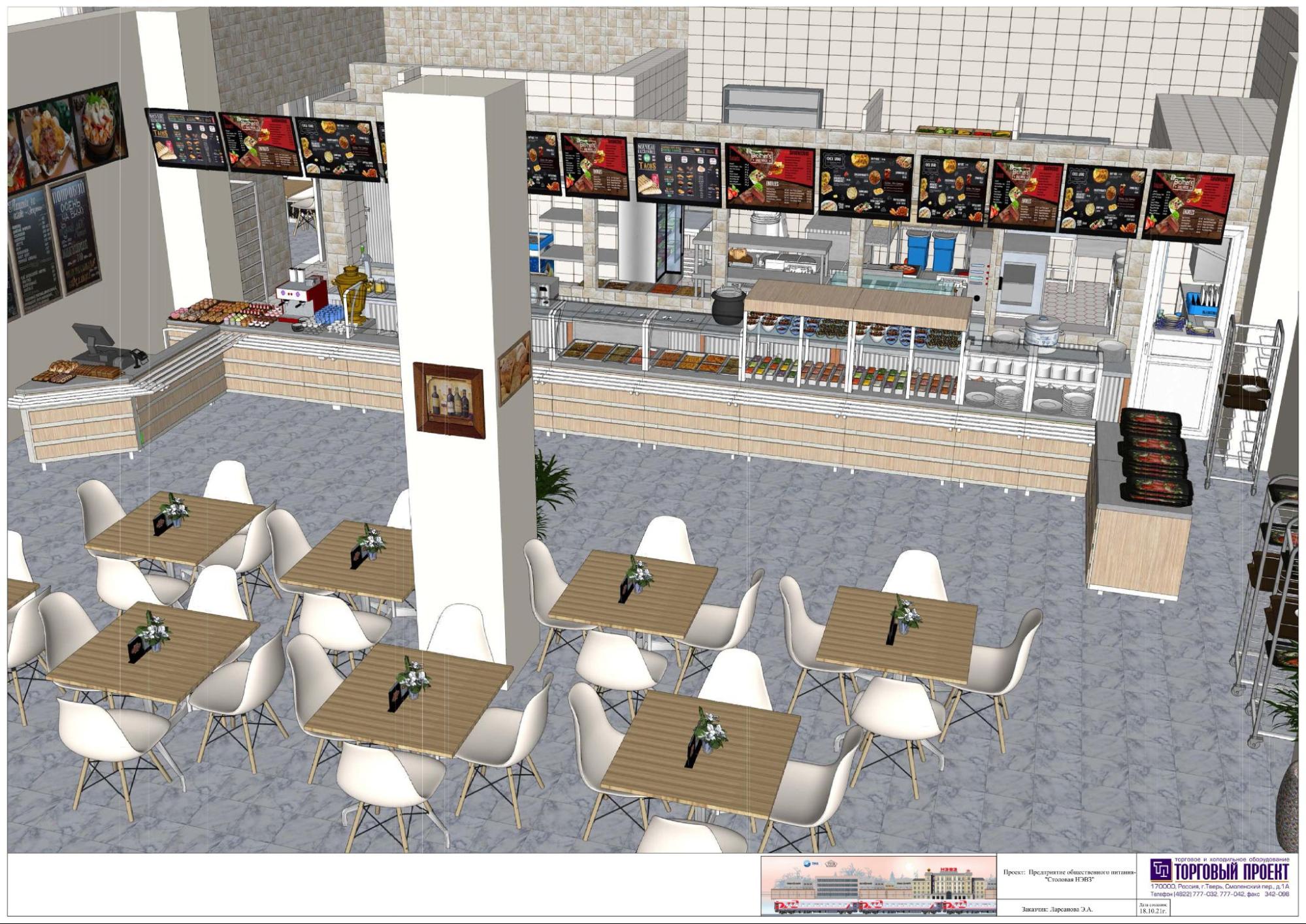 Проектирование предприятия общественного питания крупного машиностроительного комплекса