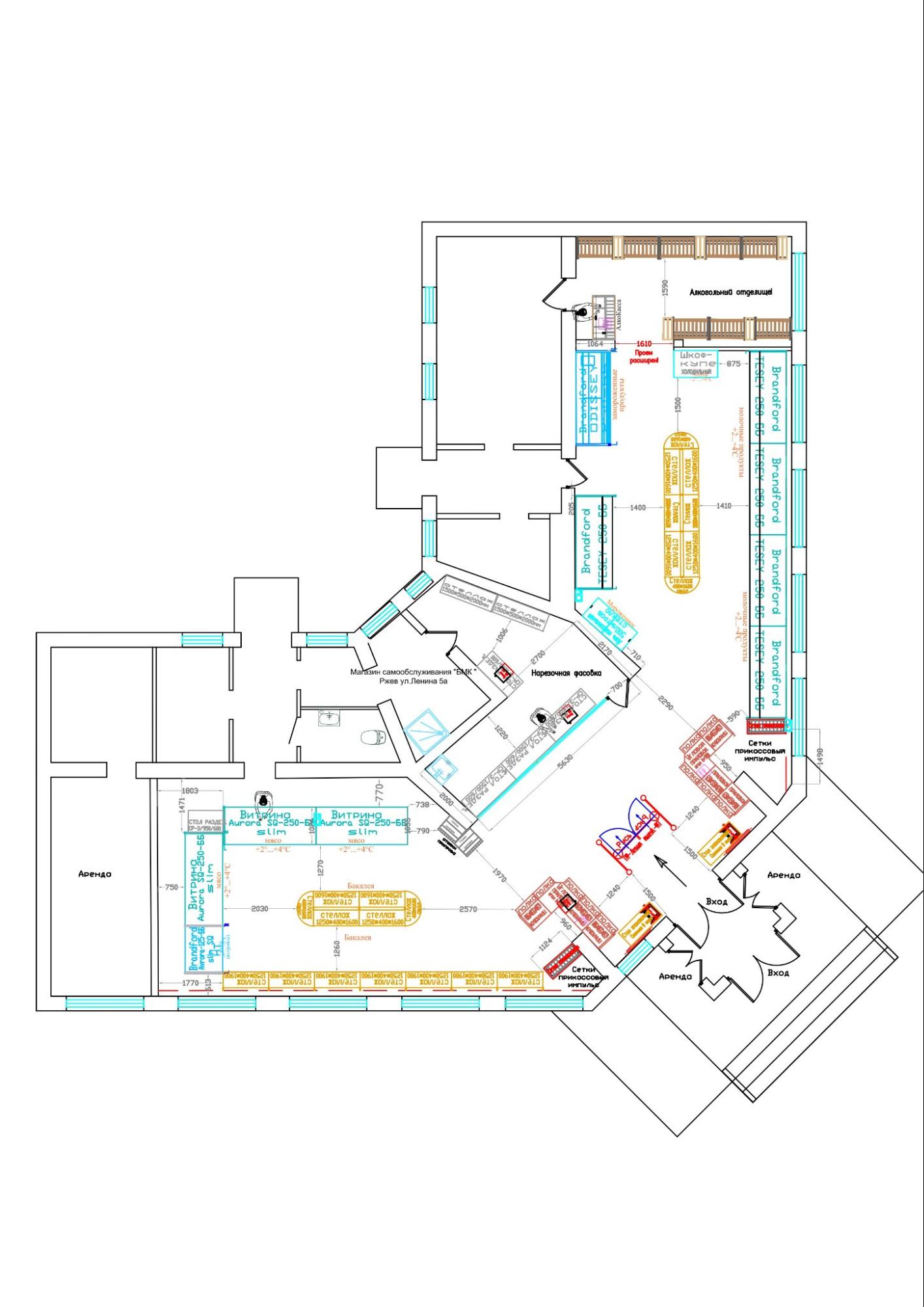 Открытие &quot;под ключ&quot; 35 магазинов розничной сети  магазинов &quot;БМК&quot;