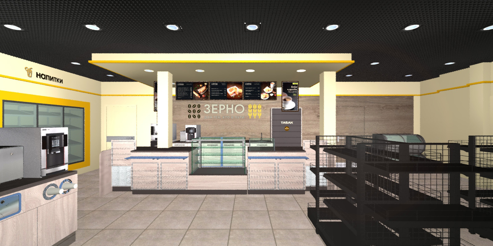 Модернизация и оснащение сети АЗС &quot;Роснефть&quot; &quot;под ключ&quot;