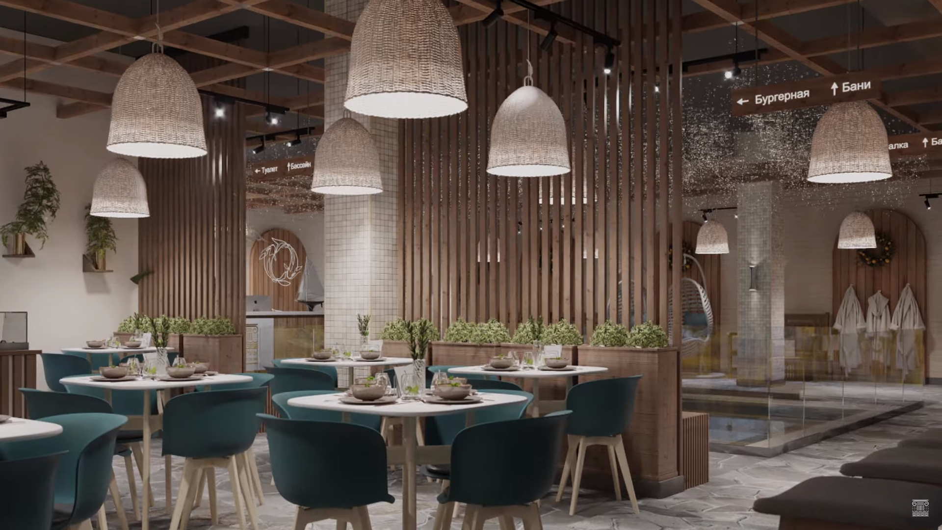Фитобар и ресторан для городского курорта “Новые Термы”: проектирование и оснащение “под ключ”