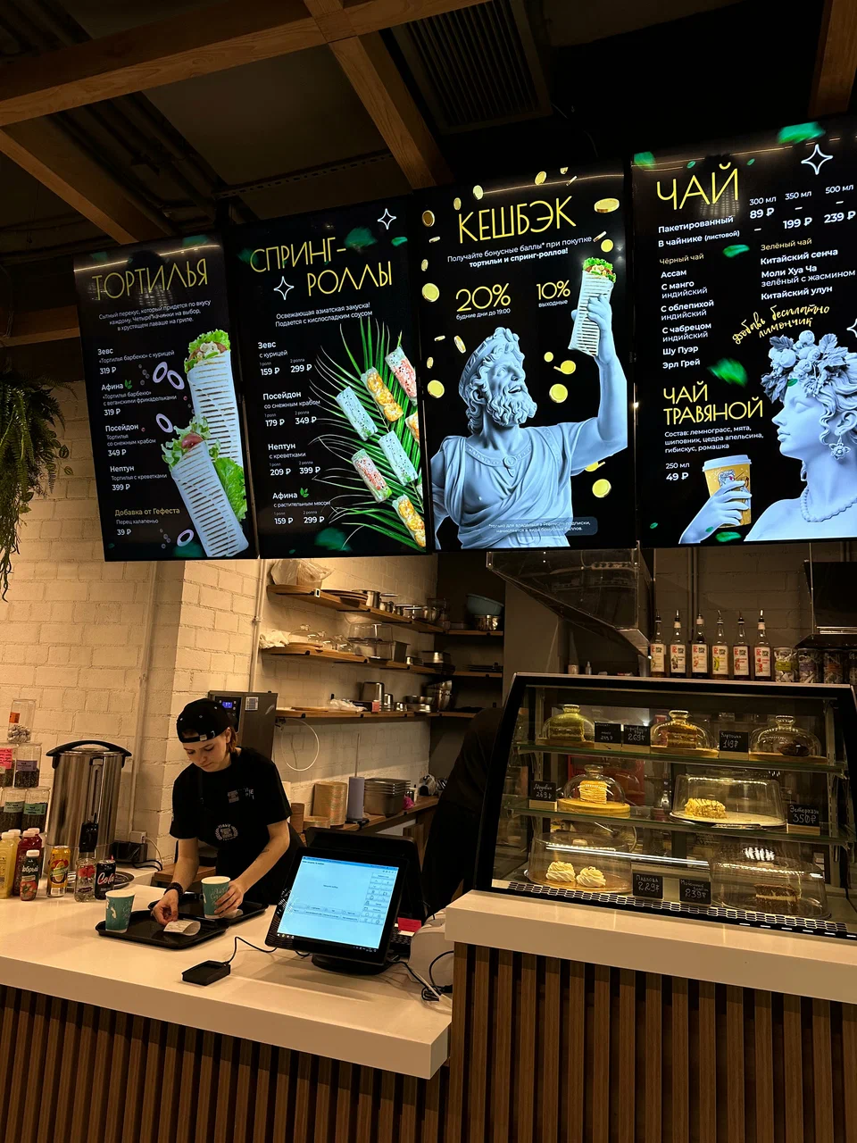 Фитобар и ресторан для городского курорта “Новые Термы”: проектирование и оснащение “под ключ”