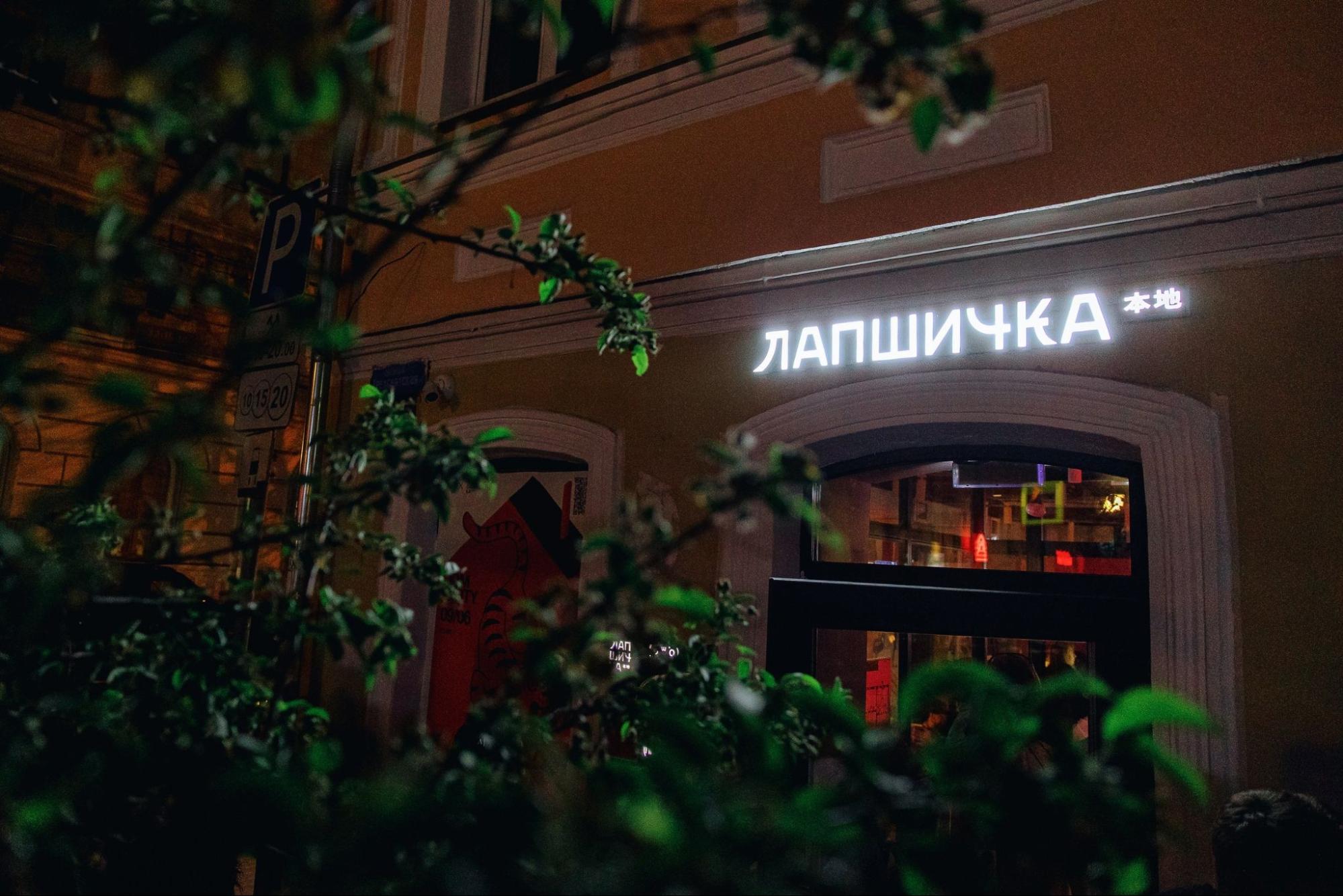 Ресторан “Лапшичка” “под ключ”: проектирование помещения и поставка оборудования