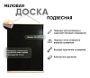 Доска меловая 700х1000 мм подвесная светлая