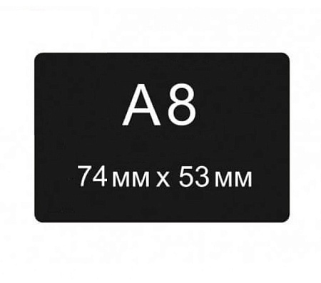 Ценник меловой А8 52Х74 мм