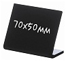 Ценник меловой L-вида 70х50 мм ПВХ черный нов [123595]