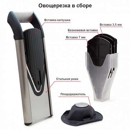ОВОЩЕРЕЗКА с плододержателем PROFI [3600560]