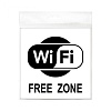 Знак Wi-Fi free 200х200 мм